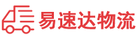 益阳到西宁物流公司